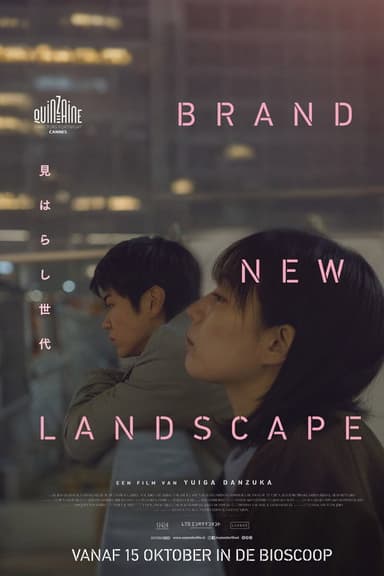 Brand New Landscape