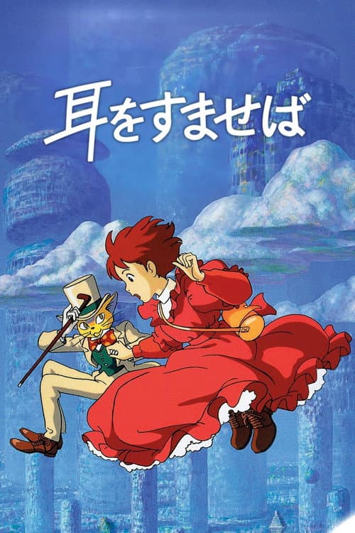 Whisper of the Heart